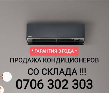 кондиционеры midea: Кондиционер Классический, Охлаждение, Обогрев, Вентиляция