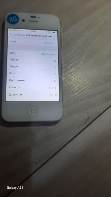 IPhone 4S, Колдонулган, < 16 ГБ, Ак, Кабель, 100 %
