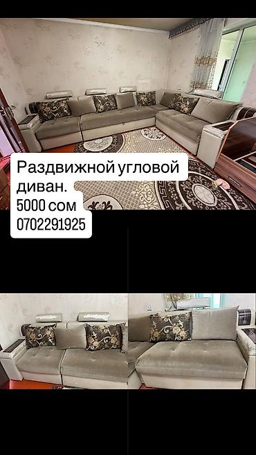 Дивандар: Бурчу бар диван, Кутулар менен — 8