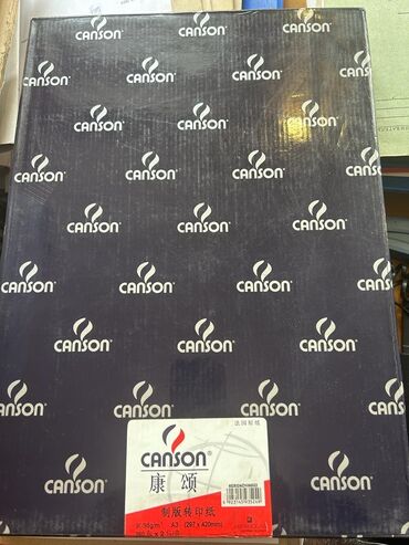 швеи упаковка: Бумага калька А3, плотность 90/95g/m2. Фирма Canson, лучший