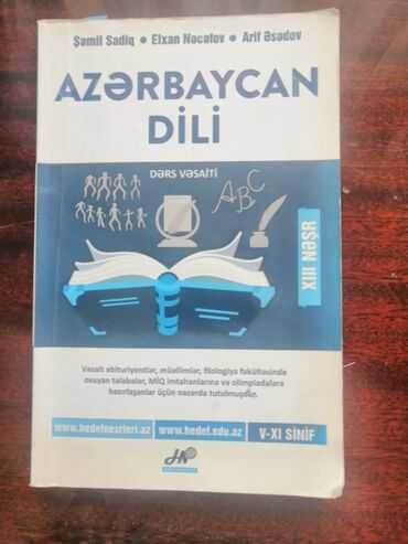 Digər məktəb dərslikləri: Тесты, учебники, пособия для поступающих, словари и учебники англ и -da lalafo.az — 10 Digər məktəb dərslikləri: Тесты, учебники, пособия для поступающих, словари и учебники англ и — 10