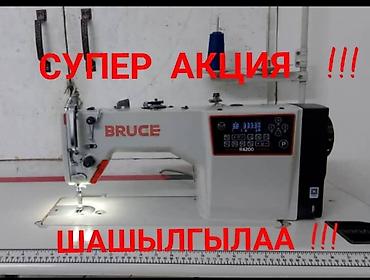 Тигүүчү машиналар: АКЦИЯ!!! АКЦИЯ!!! АРЗАН БААДА ИШТЕШИ ОТО ЖАКШЫ, ФИРМЕННЫЙ БРУС АВТОМАТ — 1