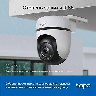 512: Умная уличная поворотная камера Tapo C510W Высокое разрешение — — 6