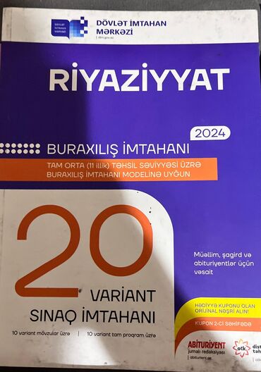 математика банк тестов 2 часть pdf 2023: Riyaziyyat 11-ci sinif, 2024 il, Ödənişli çatdırılma