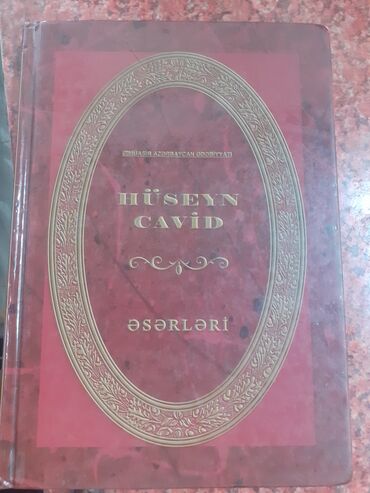 qurani kerim kitabi: Kitab