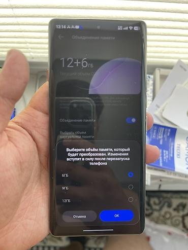 ке джетроник: Tecno Camon, Новый, 256 ГБ, цвет - Голубой, 2 SIM — 7