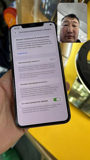 Apple iPhone: IPhone 11 Pro Max, Б/у, 64 ГБ, 100 % — 12