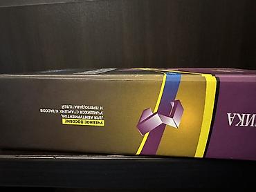 Книги и журналы: Riyaziyyat qalın konspekt kitabı, bütün 5-11 sinif mövzülar — 2