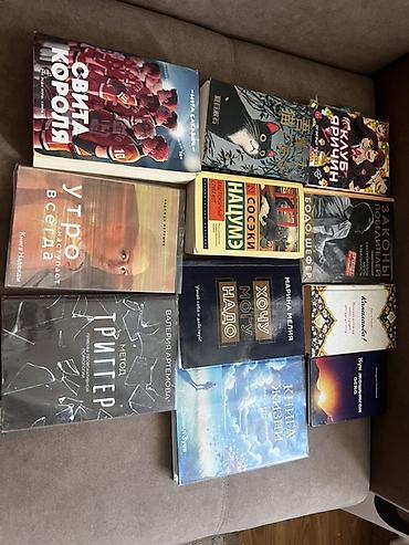 black myth: Коллекция из 10 книг на русском языке — художественная литература — 1
