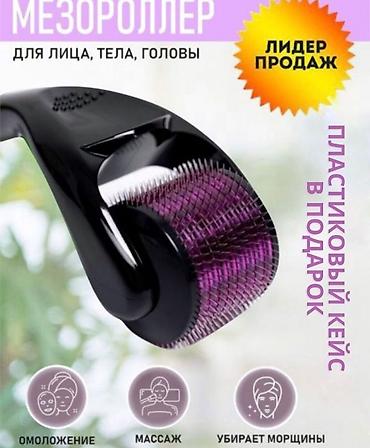 tech flecee: Мезороллер стал популярным бьюти-гаджетом, с помощью которого можно — 1