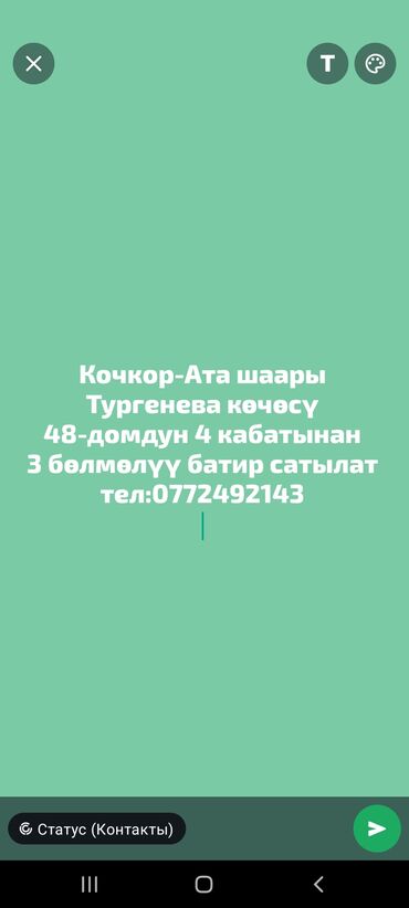 квартира кудайбергенден: Продам