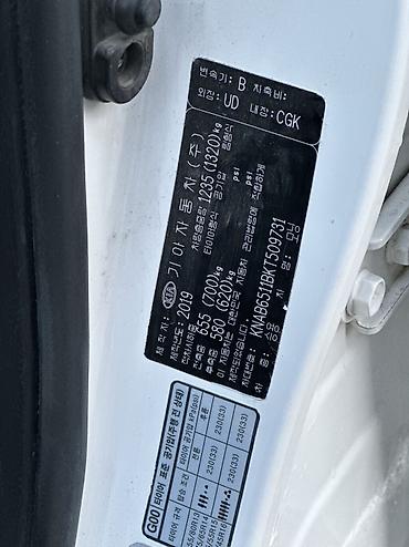 Kia: Kia Morning: 2019 г., 1 л, Автомат, Бензин, Хэтчбэк — 10