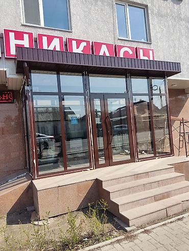 prime holding: Пластиковое окно на заказ, Тип окна: Витражные, Мансардные, Панорамные, Бесплатная установка, Без рассрочки — 3