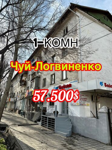 1комн квартира: 1 комната, 30 м², Хрущевка, 2 этаж, Косметический ремонт