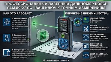 Точность, скорость и удобство — всё в одном приборе! 🎯 ​Представляем