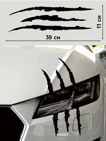 наклейки для автомобиля: Наклейка на авто царапины на фары