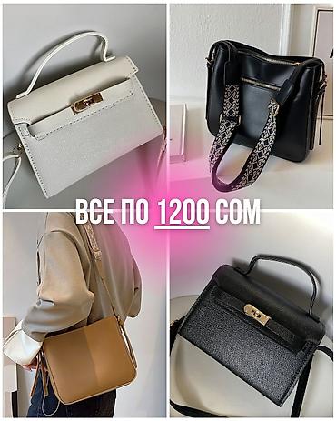 kipling monkey: 👜 Сумки по 1200 сом Красивые и качественные сумки, которые легко — 1