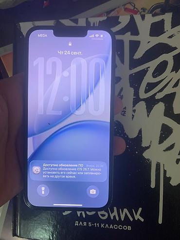 самсунг галакси с: IPhone 13 Pro, Б/у, 128 ГБ, Черный, Защитное стекло, Чехол, 91 % — 6