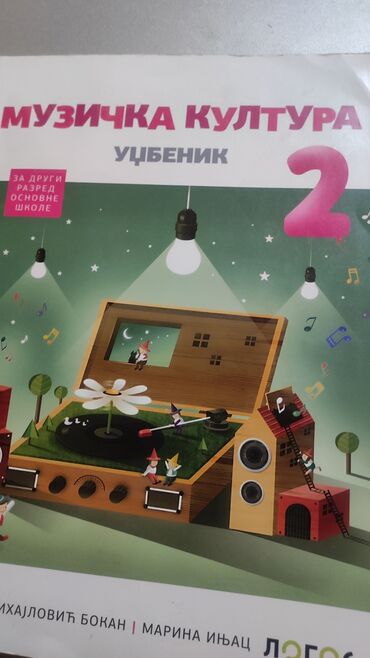gitara cene: Knjige za drugi razred osnovne škole cena po knjizi 300 dinara