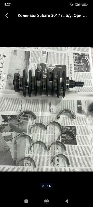 СТО, ремонт транспорта: Плановое техобслуживание, Замена ремней, Услуги моториста, с выездом — 8