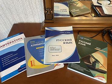Testlər: Rus dili Testlər 11-ci sinif, 1-ci hissə, 2023 il — 1