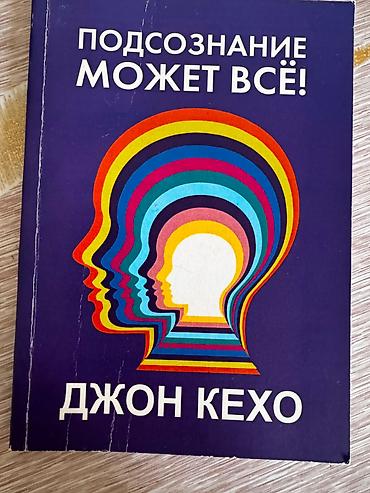 local guide program: Продаю 5 книг 1) Книга "Путеводитель мусульманки" Автор: Умм Халид — 2