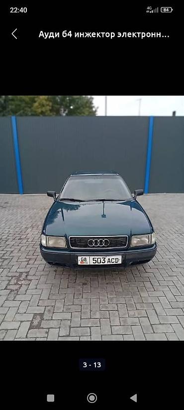 купить авто ауди 80: Audi 80: 1992 г., 2 л, Механика, Газ, Хэтчбэк — 3