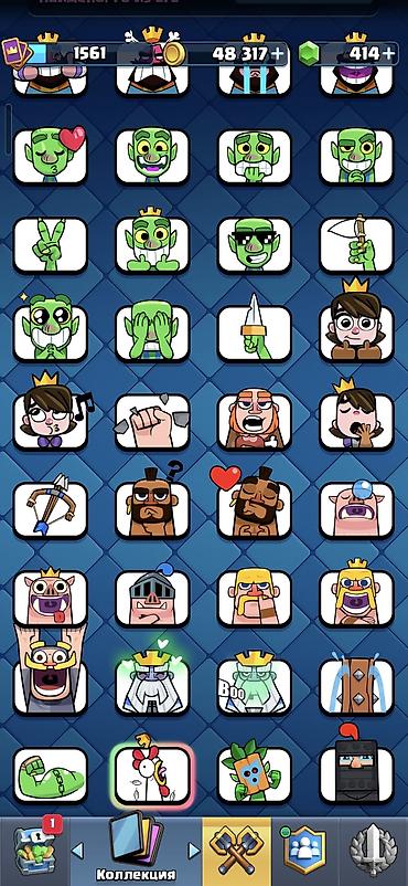 гейм клуб: Продажа игрового аккаунта Clash Royale. Характеристики: - Трофеи: 11 — 4
