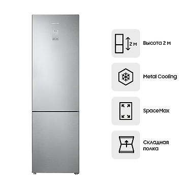 Холодильник Samsung, Новый, Двухкамерный, No frost at lalafo.kg Холодильник Samsung, Новый, Двухкамерный, No frost