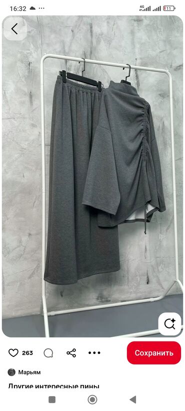 Платки: Платок, Готовый, Осень-весна, Однотонный — 6