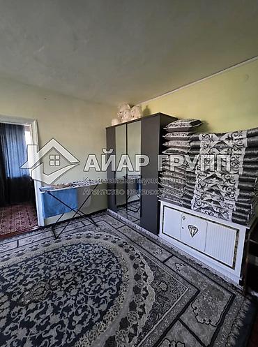 рыночная стоимость: 2 комнаты, 43 м², 1 этаж — 8