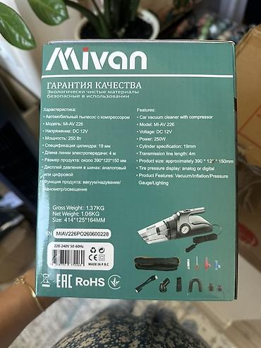 пилисом: Автомобильный пылесос с компрессором Mivan MI‑AV226 (4‑в‑1) Функции — 3