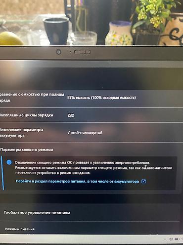 Ноутбуки Lenovo: Ультрабук, Б/у, Intel Core i5 — 9