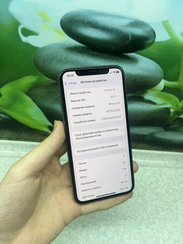 айфон xr 64 гб цена в бишкеке: IPhone Xs, 64 ГБ, Алтын