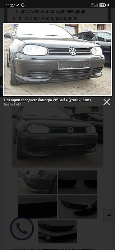 фара опель вектра б: Декоративные накладки Пластик, Volkswagen, Б/у — 4