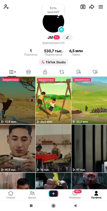 пружина хонда сивик: Продаю TikTok аккаунт — 530К подписчиков / 6.5М лайков Продаю