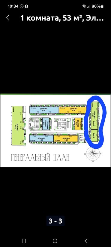 ищу квартиру без хозяина: 1 комната, 55 м², Элитка, 7 этаж, ПСО (под самоотделку)