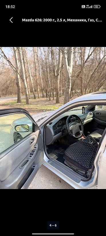 спринтер двухскатный: Mazda 626: 2000 г., 2.5 л, Механика, Газ, Седан — 6