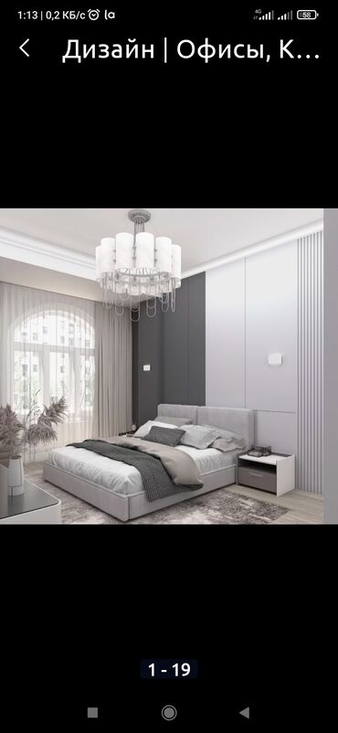 Ремонт под ключ: Эвро ремонт эвро ремонт квартир домов под ключ эвро ромонт ремон эвро — 22