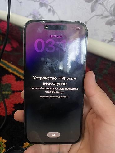 12 mini iphone: IPhone 14 Pro Max (6.1") — версия с Dynamic Island и тройной камерой — 1