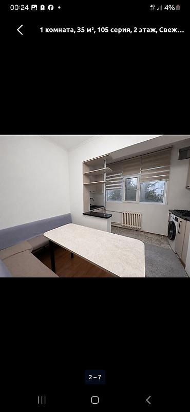 вагон нарын: 1-комнатная квартира, 35 м², 105 серия, 2 этаж. центральный отопления — 2