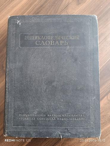 Kitabın içində çox maraqlı məlumatlar var Bilikli insanlar üçun çox