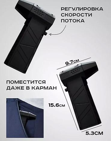 mi 4a: Беспроводная воздуходувка NEW TURBO Компактная мощная воздуходувка с — 3