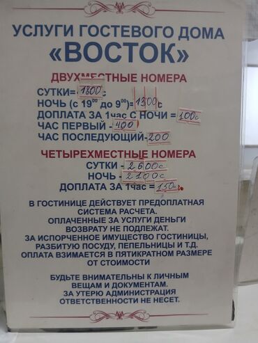 скупка холодильников кара балта: Другие услуги