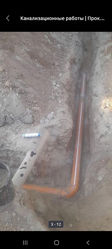 Канализационные работы: Канализационные работы под ключ - Прокладка наружной канализации — 9