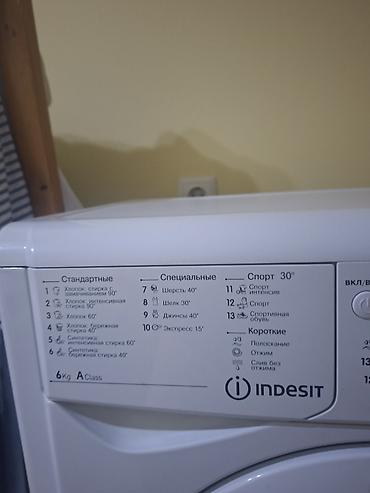 Техника и электроника: Стиральная машина Indesit, фронтальная загрузка. в отличном состоянии — 3