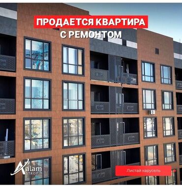 свежие объявления о продаже квартир: 1 комната, 55 м², 108 серия