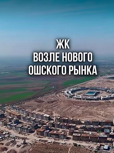 Новостройки от застройщика: Строится, Элитка, 1 комната, 36 м² — 2