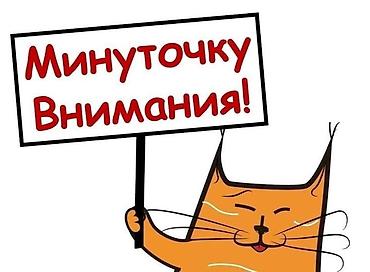 төө куш: Ищу работу,желательно с проживанием. Можно и без. Мне 20 лет. Есть — 1