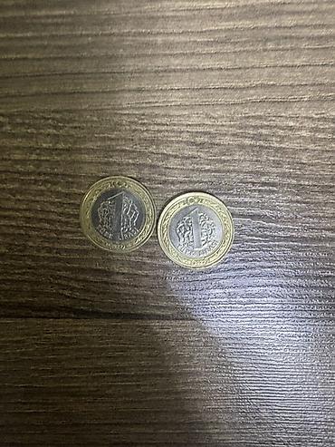 1 dollar satiram: Məhsul: Türkiyə 1 lirə xatirə sikkələri – “Böyük Taarruzun 100 illiyi” — 1